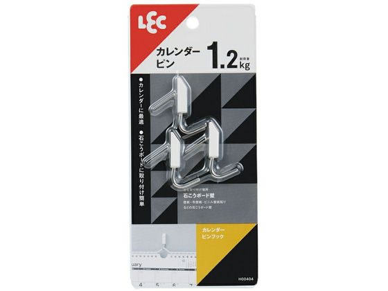 レック カレンダーピンフック 3個入 H00404 1パック（ご注文単位1パック)【直送品】