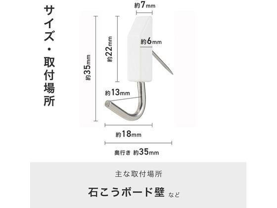 レック カレンダーピンフック 3個入 H00404 1パック（ご注文単位1パック)【直送品】
