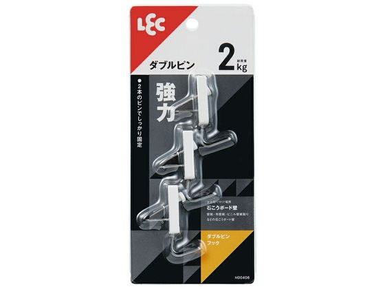 レック ダブルピンフック 3個入 H00406 1パック(ご注文単位1パック)【直送品】
