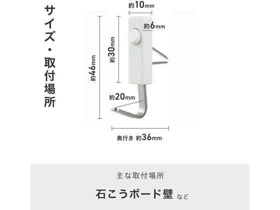 レック ダブルピンフック 3個入 H00406 1パック(ご注文単位1パック)【直送品】