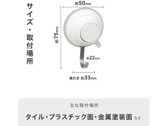レック プッシュ式吸盤フック(S) 2個入 H-670 1パック(ご注文単位1パック)【直送品】