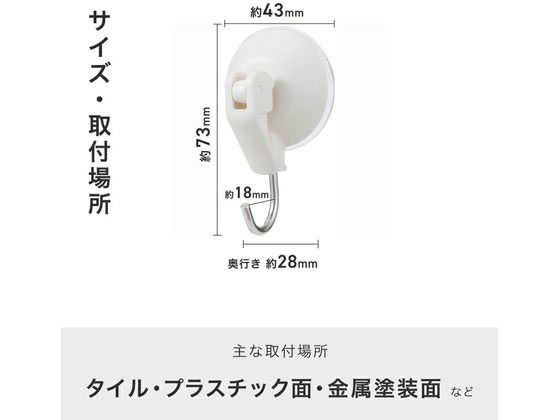 レック レバー式吸盤ツールフック 小 4個入 H00476 1パック(ご注文単位1パック)【直送品】