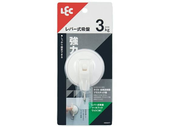 レック レバー式吸盤ツールフックワイド 中 1個入 H00477 1パック(ご注文単位1パック)【直送品】