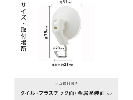 レック レバー式吸盤ツールフックワイド 中 1個入 H00477 1パック(ご注文単位1パック)【直送品】