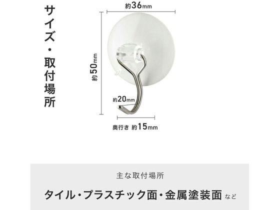 レック 吸盤フック 3個入 H00489 1パック(ご注文単位1パック)【直送品】