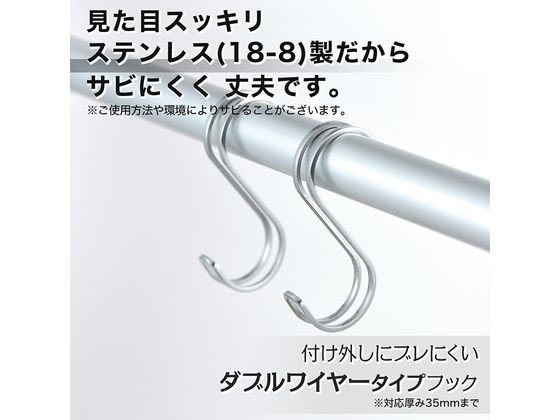 レック SOROU ステンレスダブルS字フック L 2個入り H00336 1パック(ご注文単位1パック)【直送品】