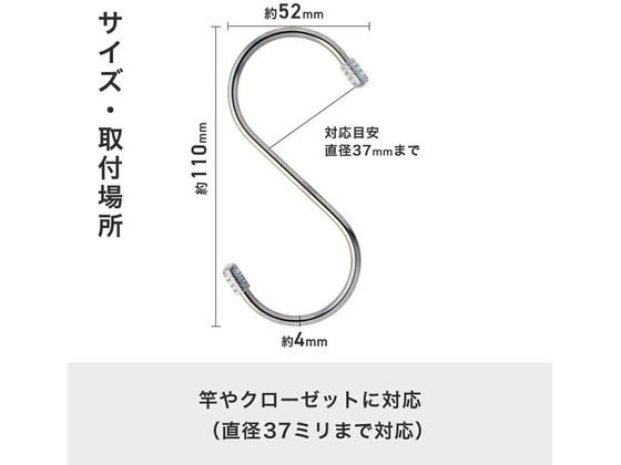 レック S字フックステンレス (大) 6個入 H00505 1パック（ご注文単位1パック)【直送品】