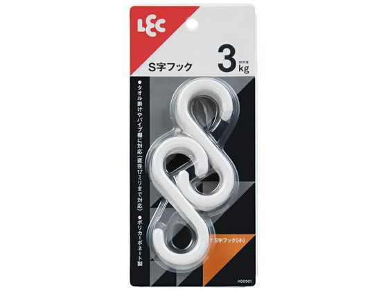 レック S字フック (小) 6個入 ホワイト H00501 1パック(ご注文単位1パック)【直送品】