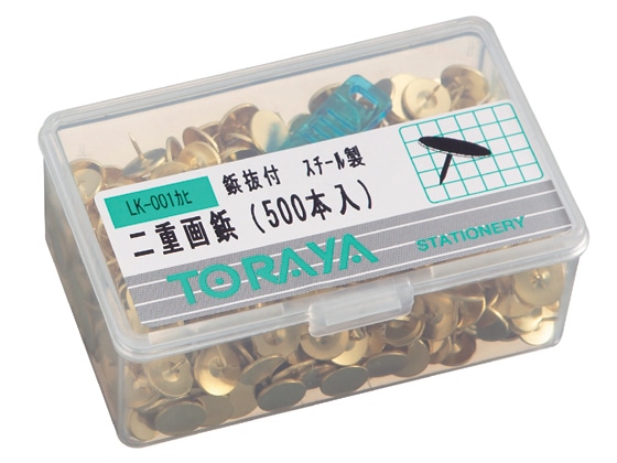 トラヤ 二重画鋲お徳用 1パック(ご注文単位1パック)【直送品】