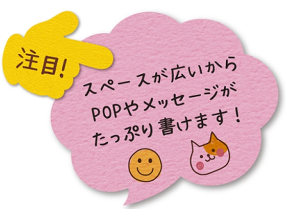 タカ印 ぷちカード 大 単品 フキダシ 6色×2枚 16-7031 1パック(ご注文単位1パック)【直送品】