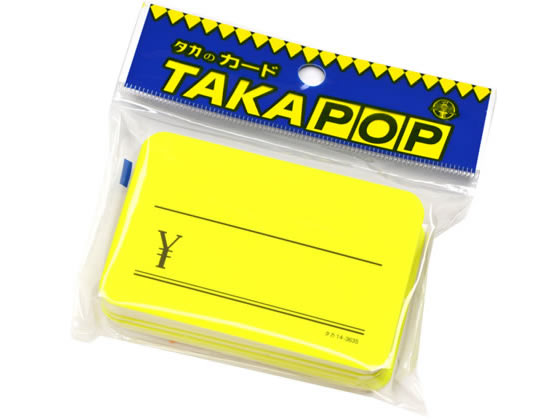タカ印 蛍光カード レモン 52×79mm 30枚 14-3635 1冊(ご注文単位1冊)【直送品】