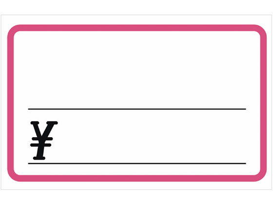 タカ印 ショーカード 中 ピンク枠 \入り 50枚 17-5247 1冊（ご注文単位1冊)【直送品】