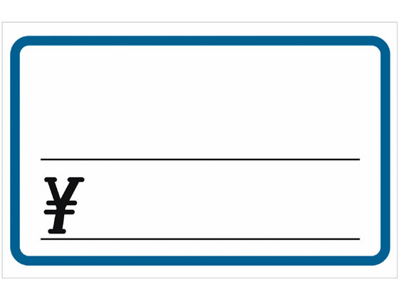 タカ印 ショーカード 中 ブルー枠 \入り 50枚 17-5249 1冊（ご注文単位1冊)【直送品】