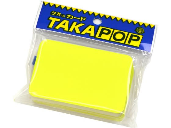 タカ印 蛍光カード レモン 52×79mm 30枚 14-3535 1冊(ご注文単位1冊)【直送品】