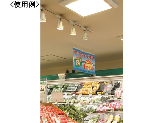 ワヨー ポスターハンガー 幅600mm 12915 1パック(ご注文単位1パック)【直送品】