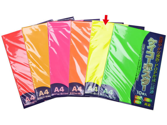 タカ印 蛍光ポスター A4 レモン 10枚 13-3185 1冊（ご注文単位1冊)【直送品】