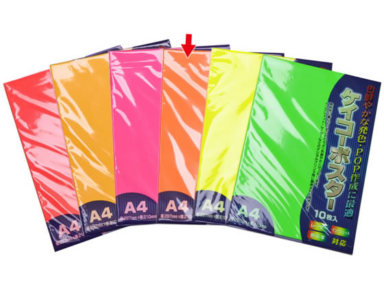 タカ印 蛍光ポスター A4 橙 13-3184 1冊(ご注文単位1冊)【直送品】