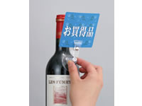 ワヨー 吸盤&クリップ ベーシック 15611 1パック(ご注文単位1パック)【直送品】