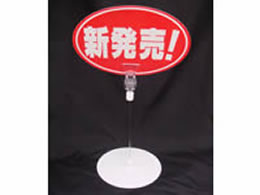 ワヨー 円盤クリップ 100mm 13459 1パック(ご注文単位1パック)【直送品】