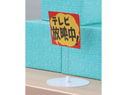 ワヨー 円盤クリップ 100mm 13459 1パック(ご注文単位1パック)【直送品】