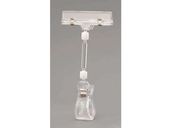 ワヨー クリップ&クリップ B 12852 1パック(ご注文単位1パック)【直送品】