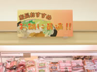 ワヨー ボードスタンドマグネットタイプ 12971 1パック（ご注文単位1パック)【直送品】