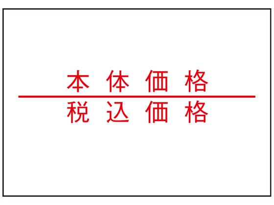 サトー ハンドラベラーDUO220用ラベル220-9弱粘10巻 033-99915-2 1パック(ご注文単位1パック)【直送品】