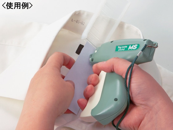 サトーゴーセー タグガンMS 2200MS 1台(ご注文単位1台)【直送品】