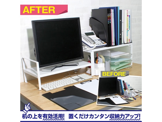 ソニック 机上台 2段階高さ調整付 幅690mm ホワイト DA-5927-W 1台（ご注文単位1台)【直送品】