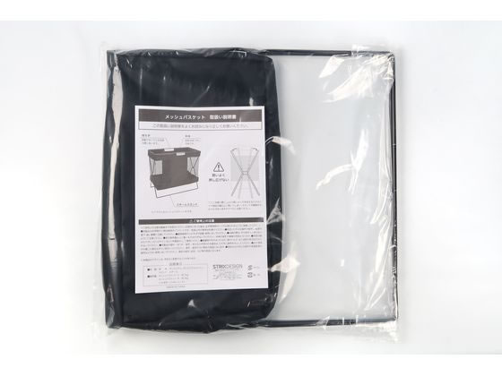 ストリックスデザイン メッシュバスケット 小 SB-056 1個(ご注文単位1個)【直送品】