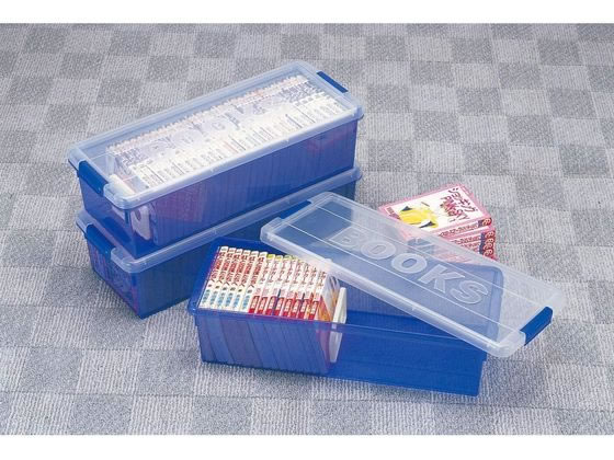 伊勢藤 コミック本収納ケース ブックス ブルー I-179 1個(ご注文単位1個)【直送品】