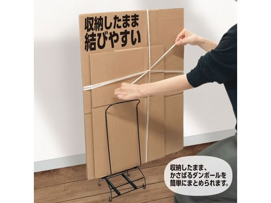 ケミカルジャパン もっと挟める段ボールストッカーワイド DS-B-L 1台（ご注文単位1台)【直送品】