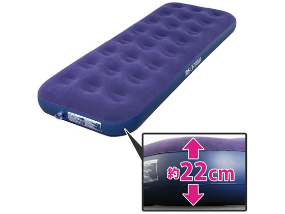 アイリスオーヤマ エアーベッド シングルサイズ ABD-1N 1個(ご注文単位1個)【直送品】