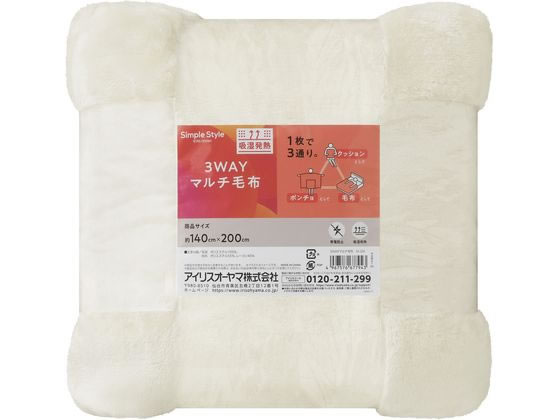 アイリスオーヤマ 3WAYマルチ毛布 アイボリー M-3M 1枚(ご注文単位1枚)【直送品】