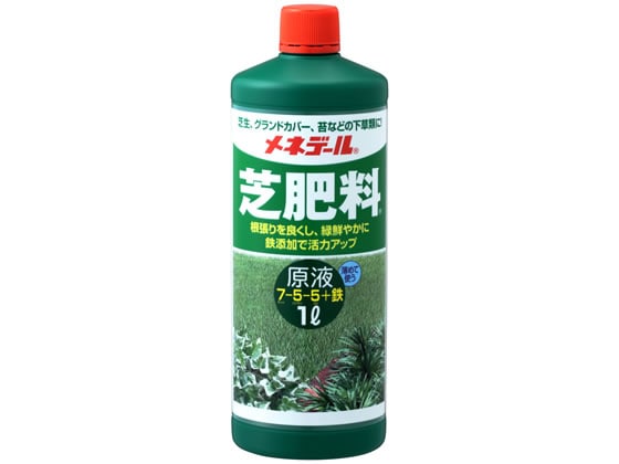 >メネデール 芝肥料原液 1L 1個（ご注文単位1個)【直送品】