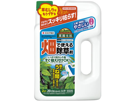 住友化学園芸 グリーンスキットシャワー 2L 1個(ご注文単位1個)【直送品】