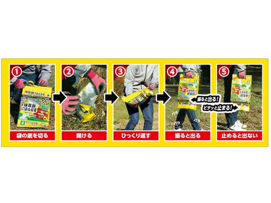 住友化学園芸 クサノンEX粒剤 3kg 1個(ご注文単位1個)【直送品】
