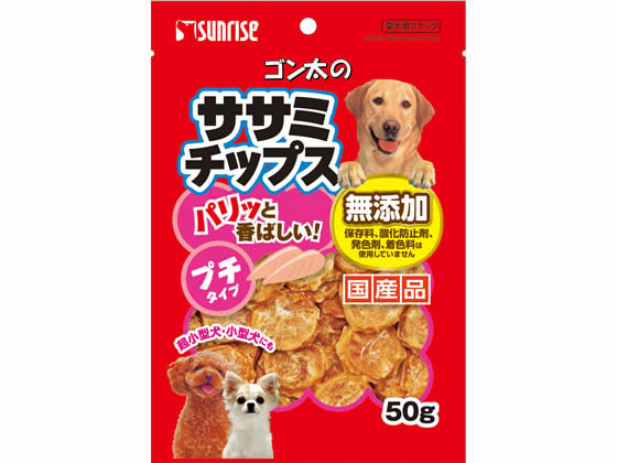 サンライズ ゴン太のササミチップス プチタイプ 50g SCP-50 1袋（ご注文単位1袋)【直送品】