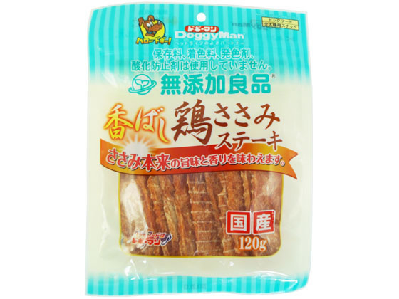 ドギーマンハヤシ 無添加良品 香ばし鶏ささみステーキ 120g 1個(ご注文単位1個)【直送品】