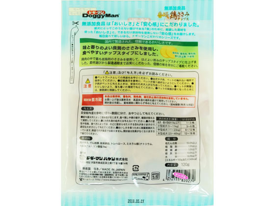 ドギーマンハヤシ 無添加良品 香ばし鶏ささみチップス 120g 1個（ご注文単位1個)【直送品】