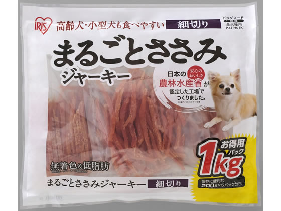 アイリスオーヤマ まるごとささみジャーキー 細切り1kg P-IJ-HS1K 1袋(ご注文単位1袋)【直送品】