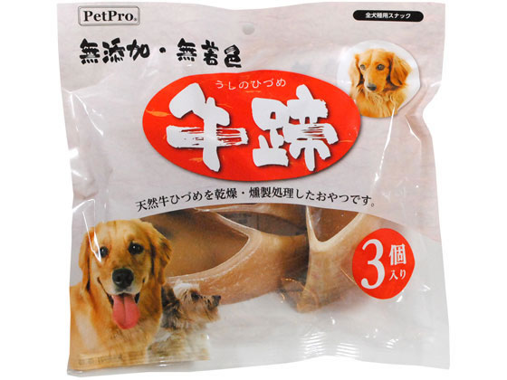ペットプロ 牛ひづめ 3個入り 1個(ご注文単位1個)【直送品】