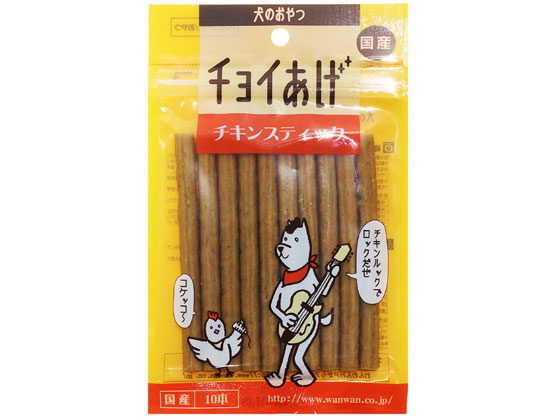 わんわん チョイあげ チキンスティック 10本 1個(ご注文単位1個)【直送品】