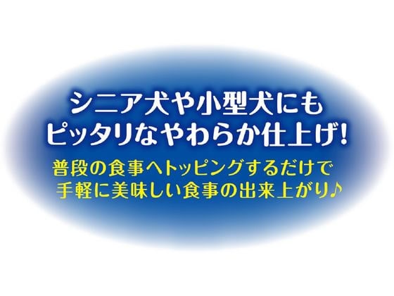 デリカテッセン蒸しササミ7歳からのやわらか健康ケア2本入×4パック 1個(ご注文単位1個)【直送品】