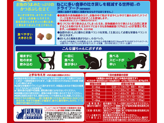 ユニ・チャーム 銀のスプーン食事の吐き戻し軽減お魚づくし1.3kg 1袋(ご注文単位1袋)【直送品】