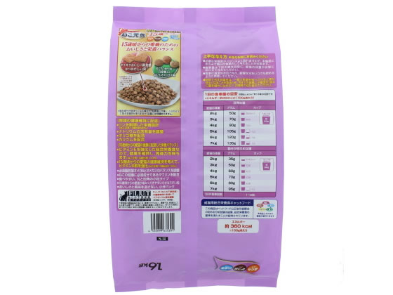 ユニチャーム ねこ元気腎臓の健康維持に配慮15歳頃から1.6kg 1袋(ご注文単位1袋)【直送品】