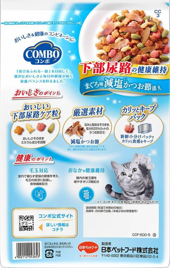 日本ペットフード コンボ キャット 猫下部尿路の健康維持 600g 1袋(ご注文単位1袋)【直送品】
