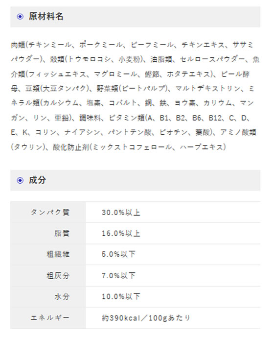 ユニ・チャーム 銀のスプーン 三ツ星グルメ お魚味クリーム 魚・ササミ レシピ 1個(ご注文単位1個)【直送品】