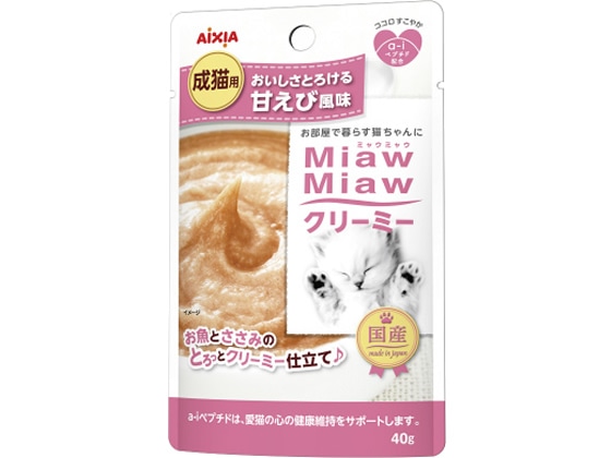 アイシア MiawMiawクリーミー甘えび風味 40g 1袋（ご注文単位1袋)【直送品】
