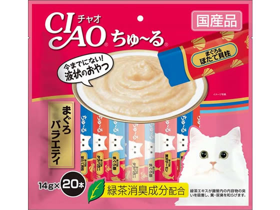 いなばペットフード CIAO ちゅーる まぐろバラエティ 14g×20P 1パック(ご注文単位1パック)【直送品】